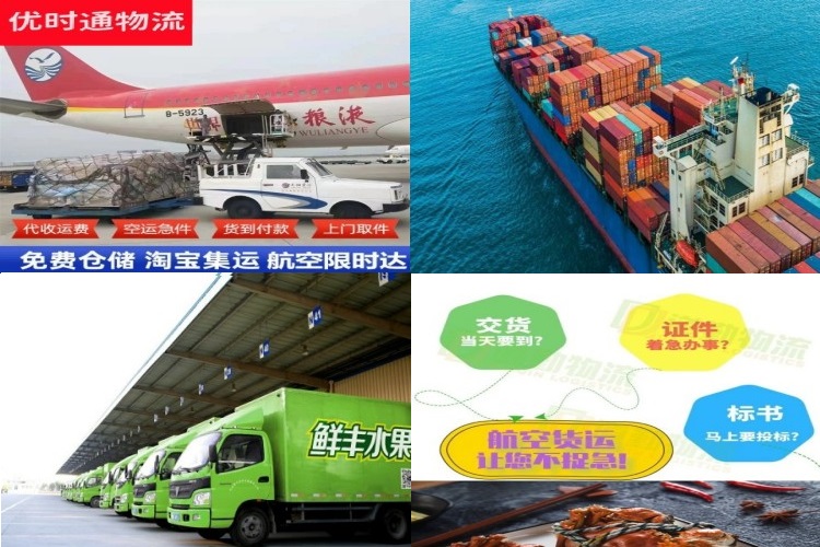 石碣镇到丹麦航空货运公司-石碣镇到丹麦物流专线